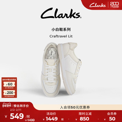 Clarks其乐拼色厚底轻盈休闲板鞋