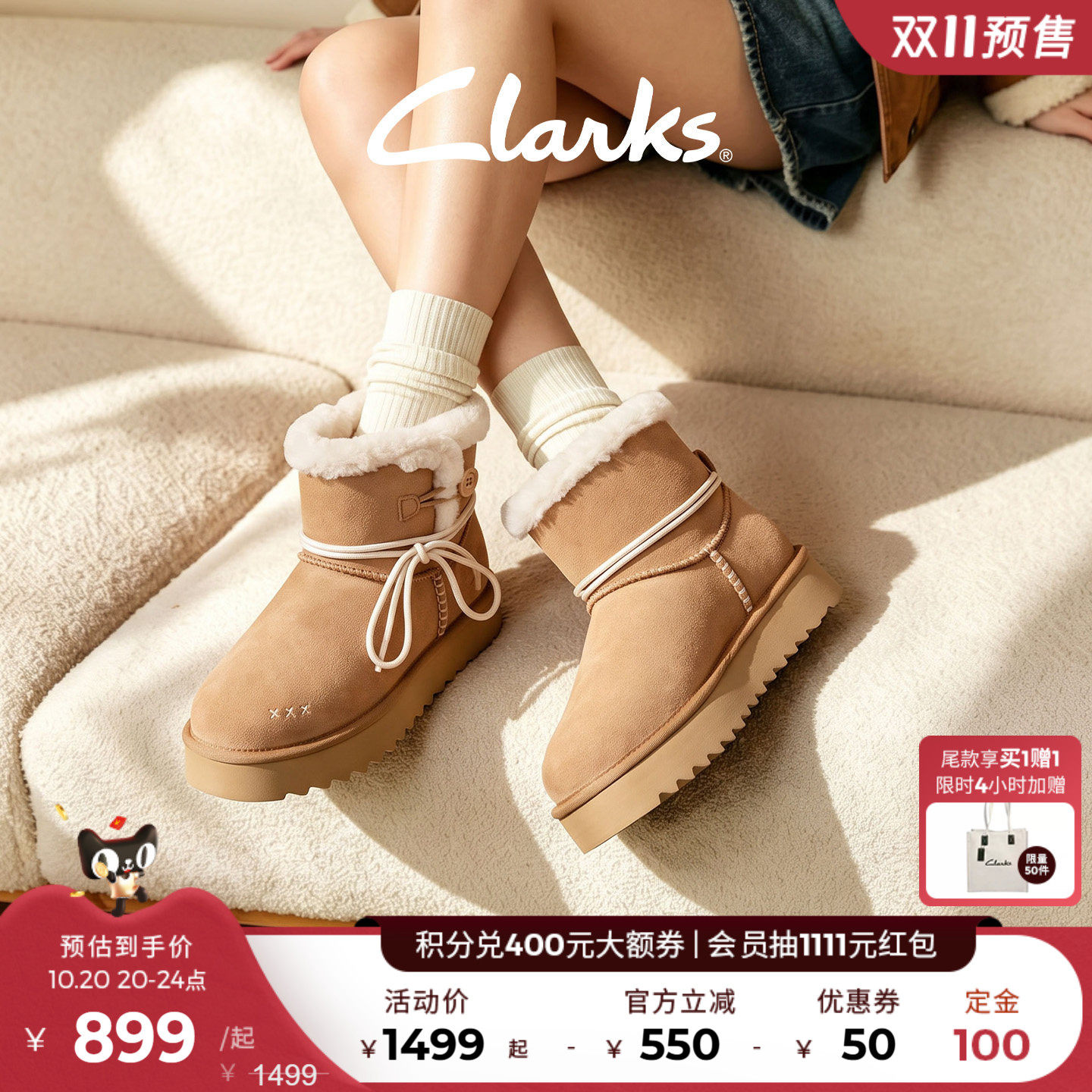 clarks其乐Thrion Co厚底雪地靴女冬季加绒保暖短筒复古增高棉鞋