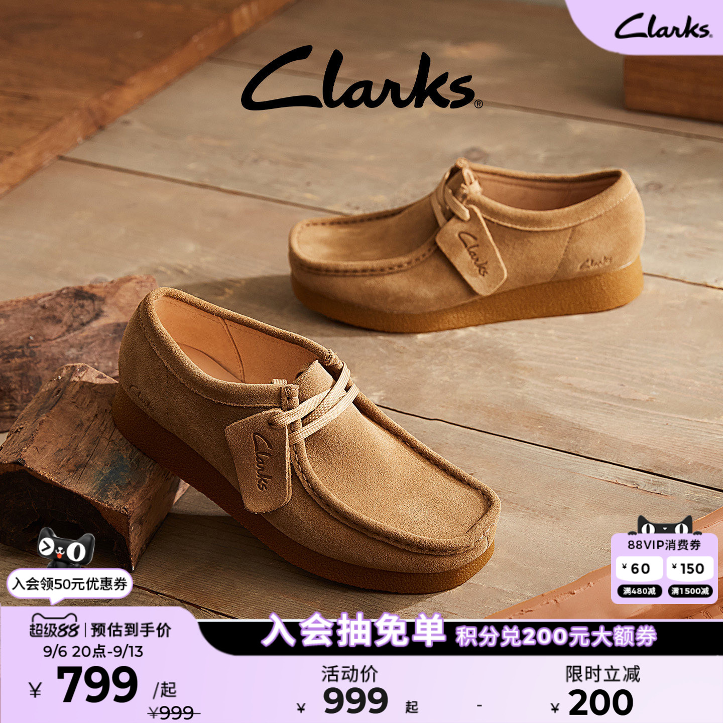 clarks其乐复古厚底袋鼠鞋图片