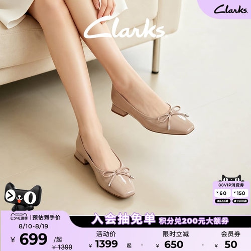 Clarks其乐Ubree15 Step女鞋优雅蝴蝶结芭蕾舞平底浅口船鞋单鞋