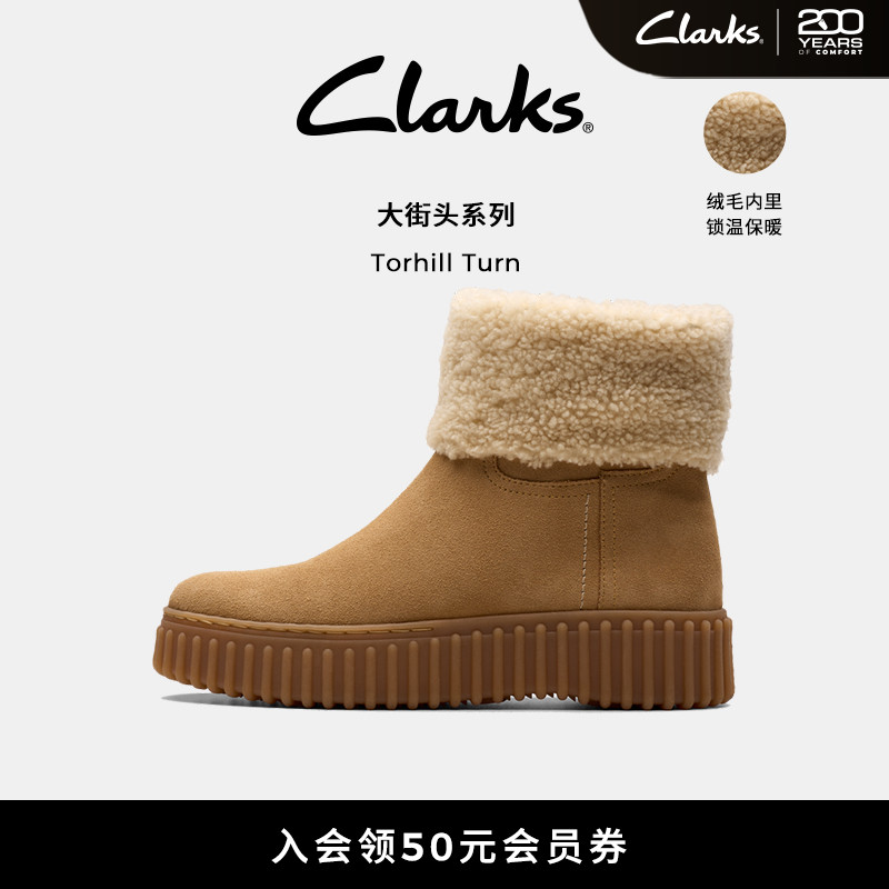 Clarks其乐保暖加绒厚底雪地靴