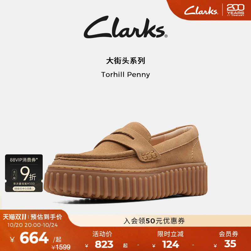clarks厚底一脚蹬乐福鞋饼干鞋