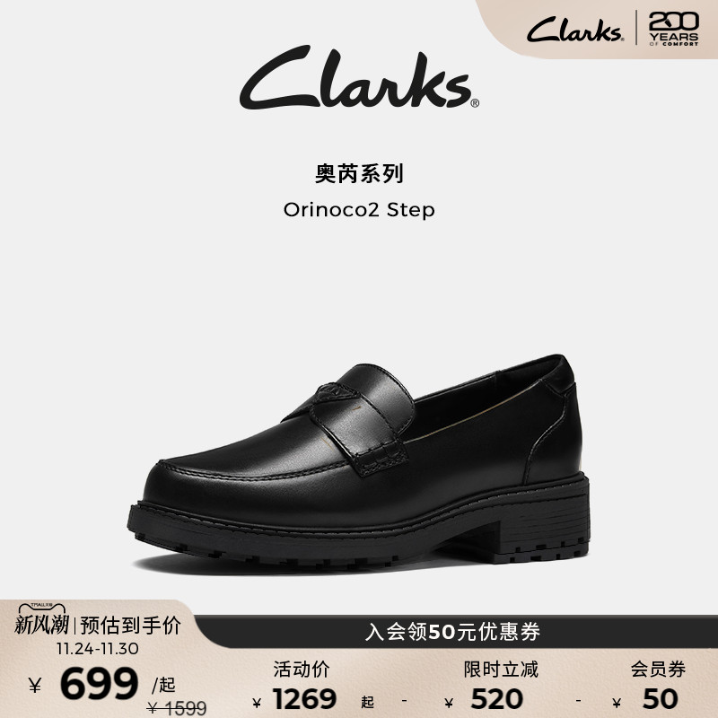 clarks其乐简约英伦乐福鞋牛皮