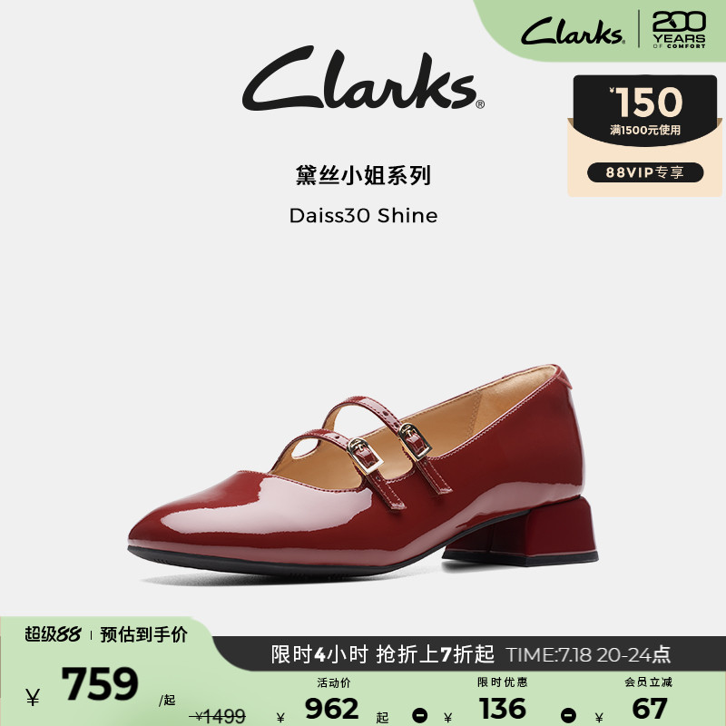 clarks复古红色玛丽珍鞋公主单鞋