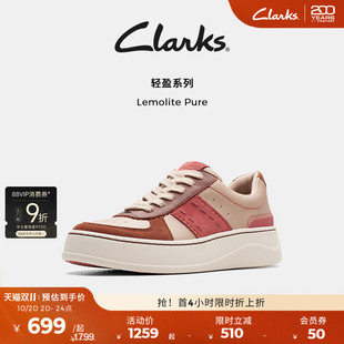 休闲板鞋 厚底黑白熊猫鞋 夏季 Clarks其乐LemolitePure女鞋