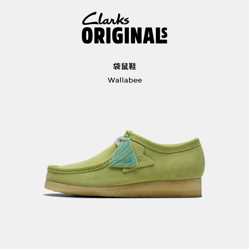 Clarks其乐Originals男女同款袋鼠鞋新款复古潮流舒适休闲鞋