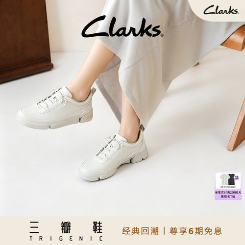 Clarks其乐Trigenic2Easy休闲鞋
