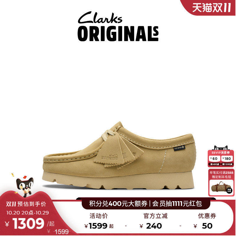 Clarks其乐女款防泼水袋鼠鞋