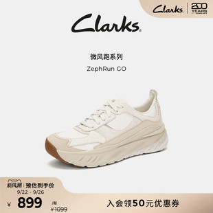 GO老爹鞋 微風(fēng)跑 Clarks其樂(lè)ZephRun 輕盈厚底高彈緩震透氣休閑