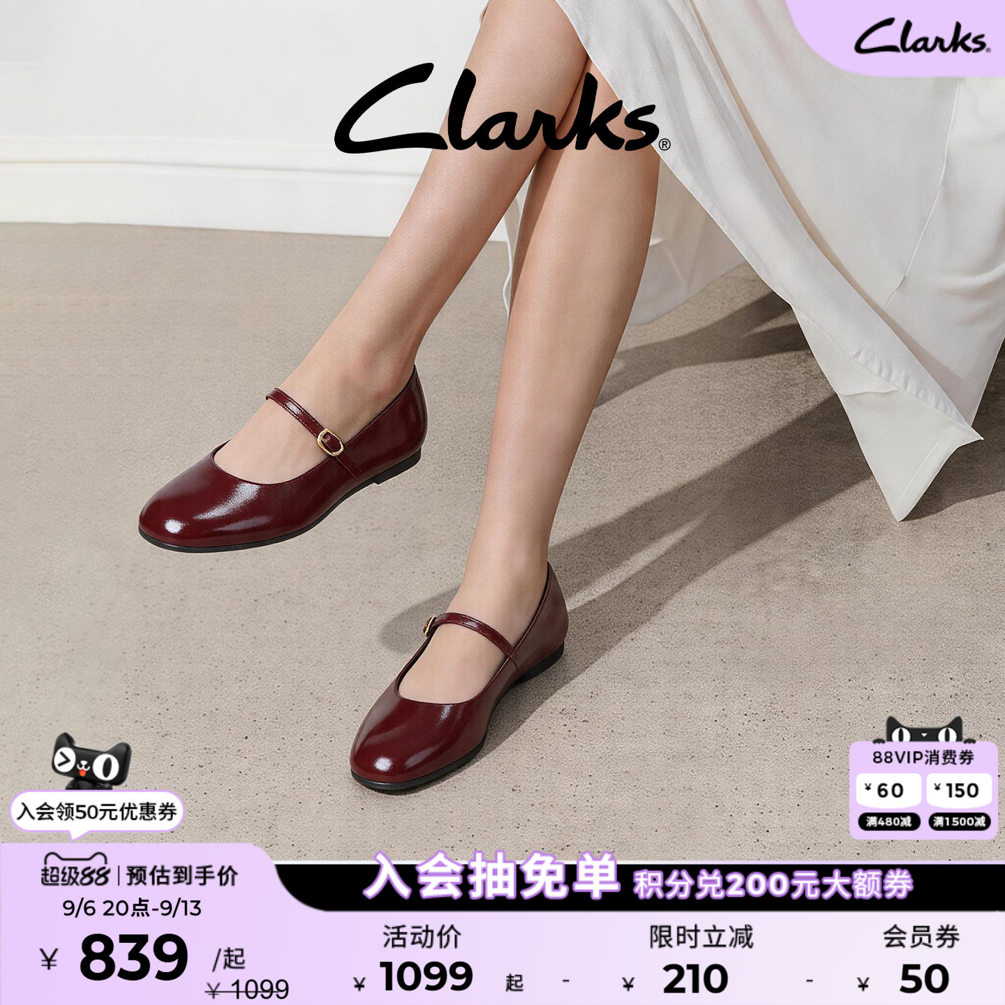 Clarks其乐平底芭蕾舞鞋玛丽珍鞋图片