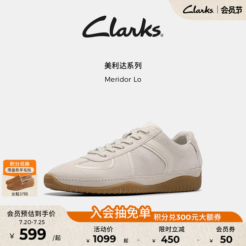 Clarks其乐薄地德训鞋舒适百搭
