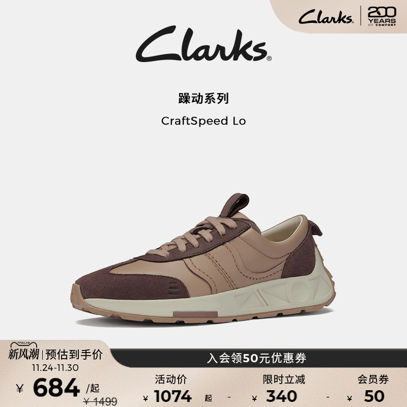 潮流跑鞋clarks其乐复古德训鞋