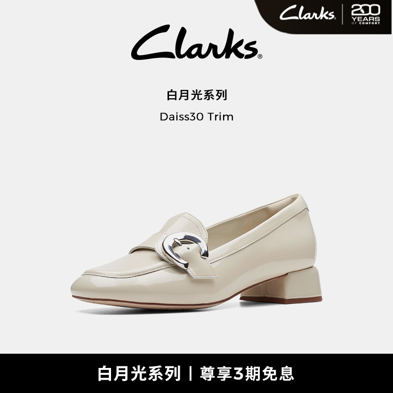 一脚蹬clarks其乐老钱风乐福鞋