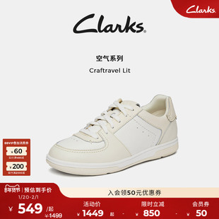 clarks其乐Craftravel Lit女鞋夏季轻盈厚底运动休闲板鞋小白鞋女