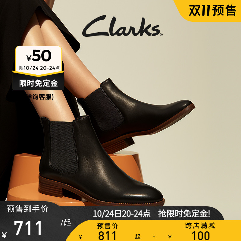 【预售】Clarks其乐女鞋女靴冬季切尔西靴英伦粗跟显瘦短靴靴子女