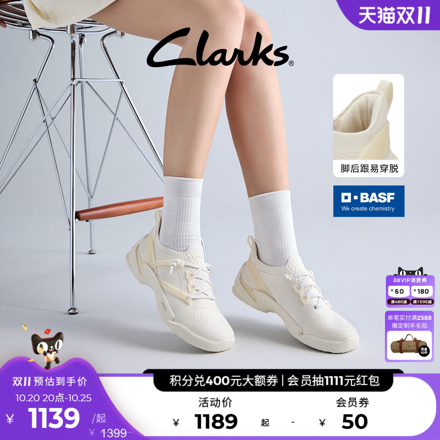 Clarks其乐轻松走一脚蹬情侣款