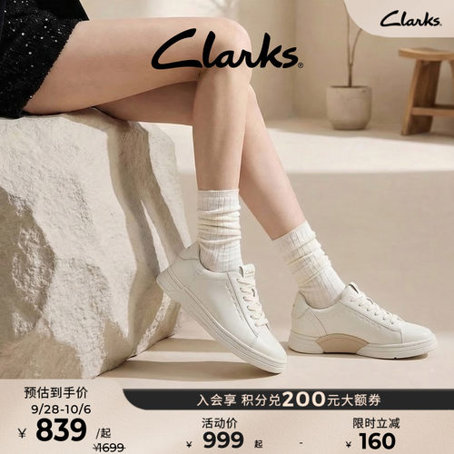 Clarks其乐BazacUp女小白鞋