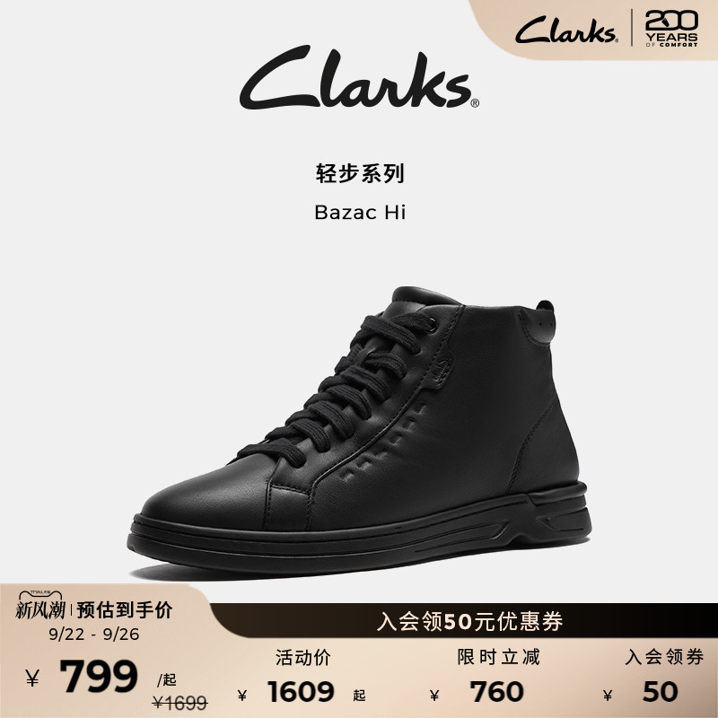 Clarks其乐高帮休闲运动羊皮女靴