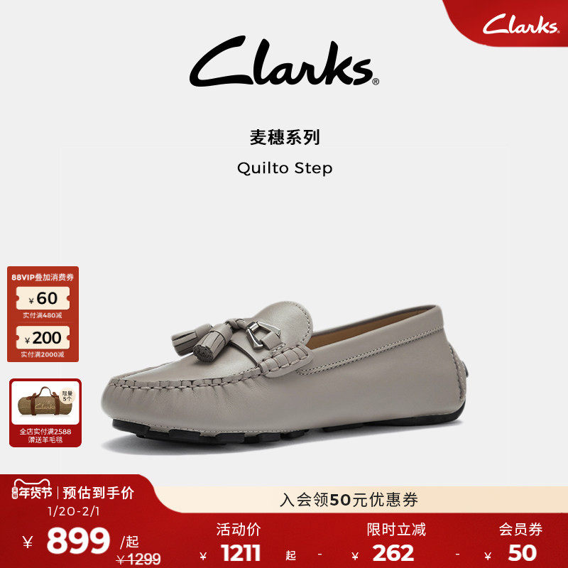 Clarks其乐QuiltoStep女鞋豆豆鞋乐福鞋秋冬麦穗平底一脚蹬羊皮革,女鞋,乐福鞋（豆豆鞋）,淘宝优惠券,粉丝福利购,淘宝优惠卷