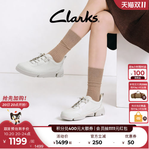 Clarks其乐Trigenic2Easy休闲鞋