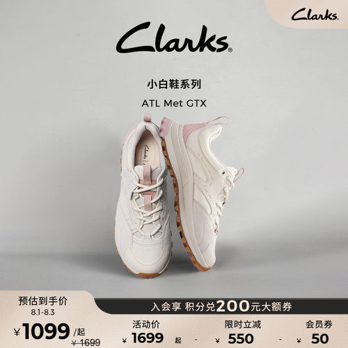clarks其乐女鞋户外徒步登山鞋