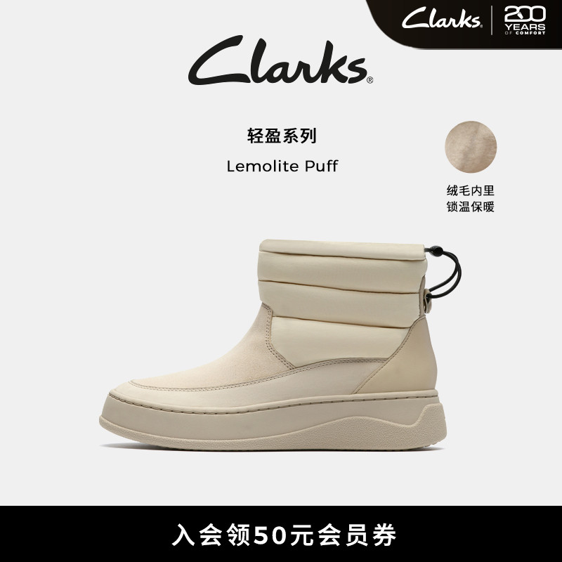 【泡芙鞋】clarks其乐Lemolite Puff新款女靴秋冬保暖厚底雪地靴