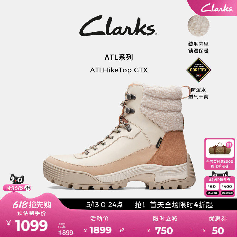 Clarks其乐ATLHikeTopGTX女鞋冬防滑防泼水户外探险大黄靴雪地靴
