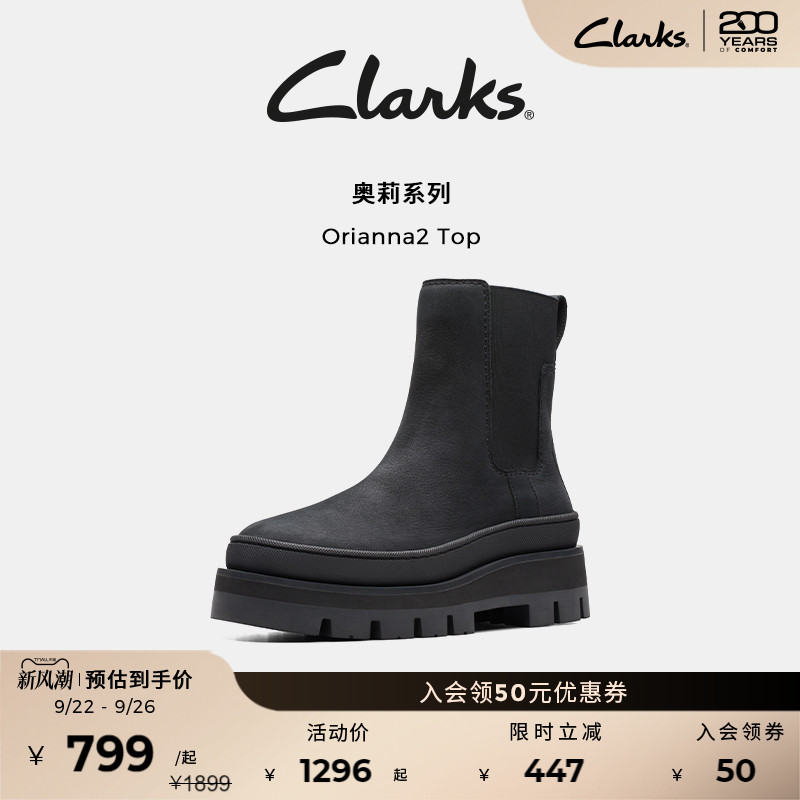 clarks其乐厚底烟筒靴美拉德显瘦