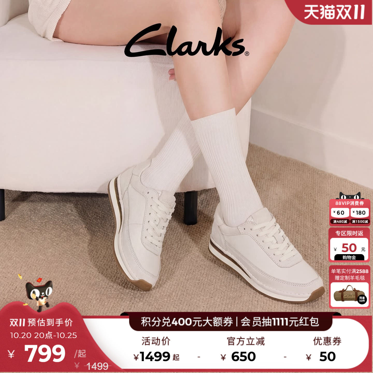 Clarks其乐复古休闲德训男女同款