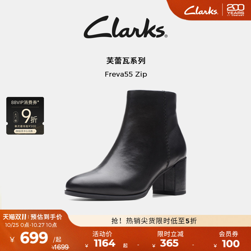 clarks牛皮及踝靴高跟粗跟女靴