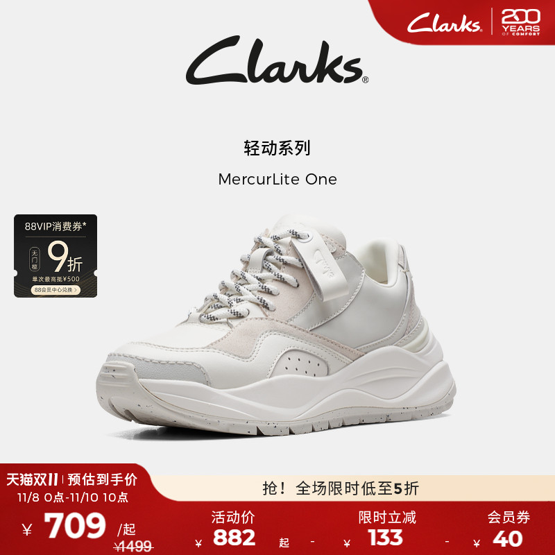 Clarks其乐厚底休闲老爹鞋小白鞋