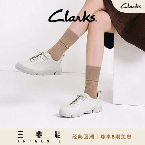 Clarks其乐Trigenic2Easy休闲鞋