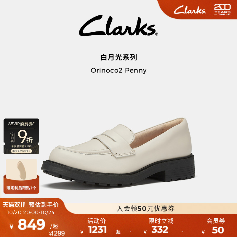 clarks其乐女鞋通勤乐福鞋