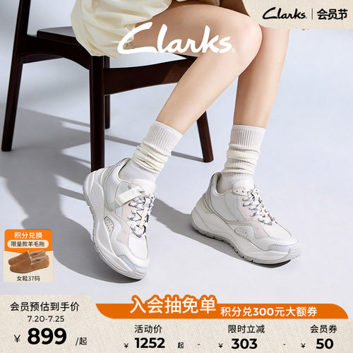 Clarks其乐休闲厚底运动老爹鞋