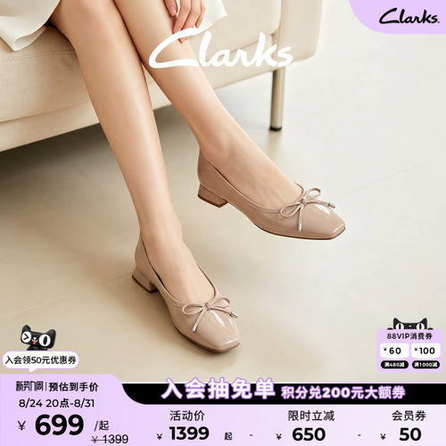 Clarks其乐Ubree15 Step女鞋优雅蝴蝶结芭蕾舞平底浅口船鞋单鞋