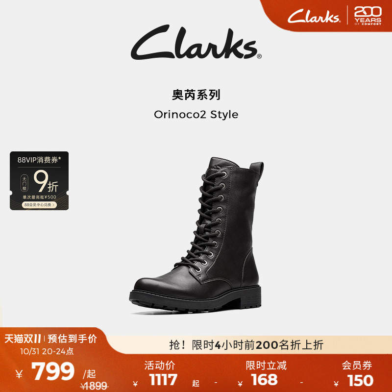 Clarks其乐中筒牛皮骑士靴马丁靴