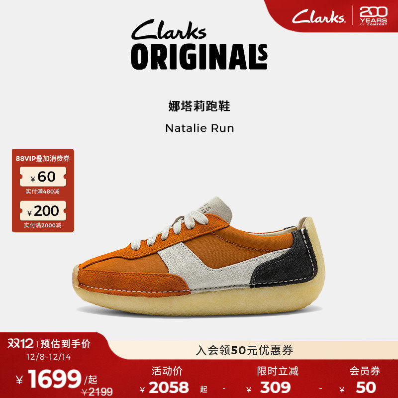 Clarks其乐ORIGINALS NATALIE RUN 新款女鞋复古休闲跑鞋