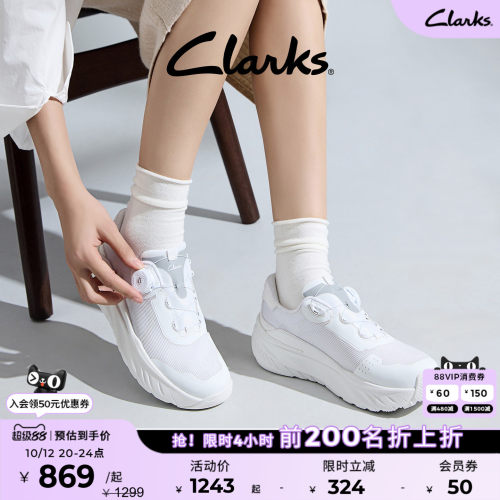 Clarks其乐高弹缓震厚底休闲鞋