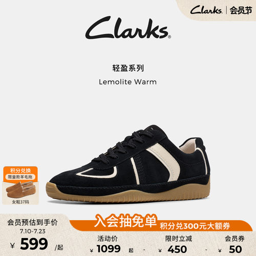 Clarks其乐薄地德训鞋舒适百搭