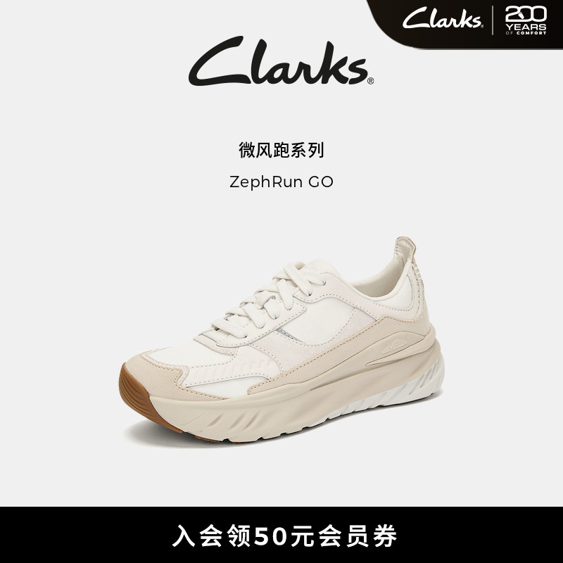 Clarks其乐情侣款拼色厚底运动鞋