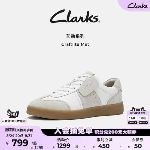 clarks升级款德训鞋运动休闲板鞋