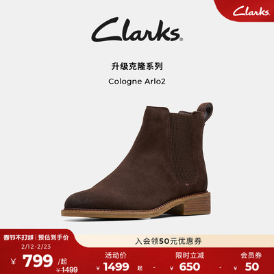 Clarks其乐切尔西靴经典短靴显瘦