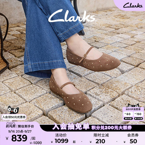 Clarks其乐薄底珍珠芭蕾玛丽珍鞋