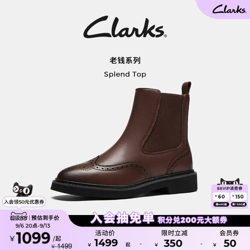 Clarks切尔西靴布洛克雕花老钱风