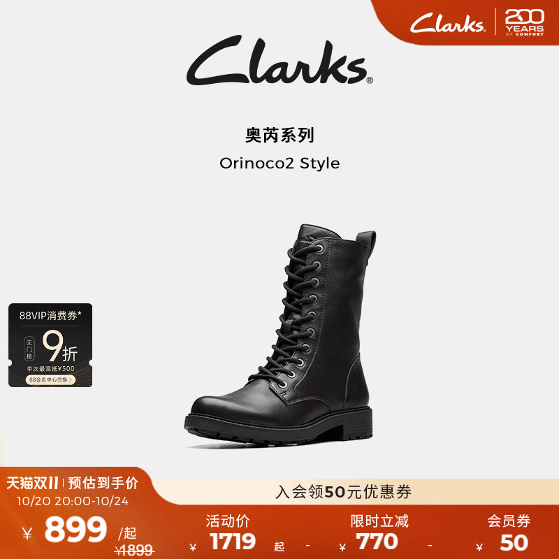 Clarks其乐骑士靴中筒牛皮马丁靴