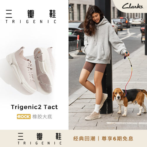 Clarks其乐三瓣鞋休闲鞋男女同款