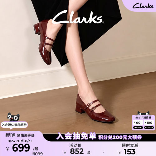 clarks复古红色玛丽珍鞋公主单鞋