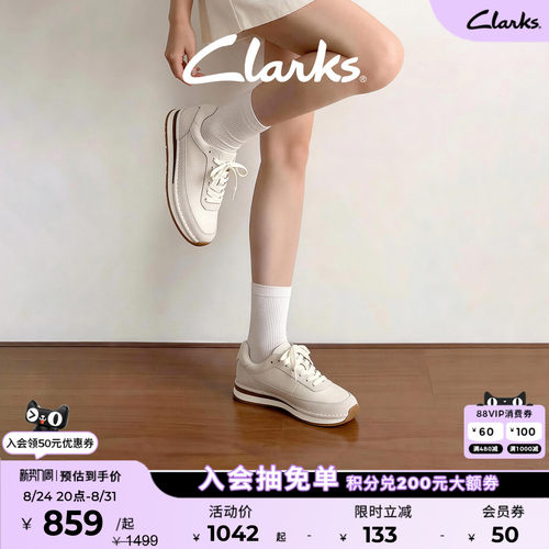 clarks其乐女鞋休闲鞋小白鞋