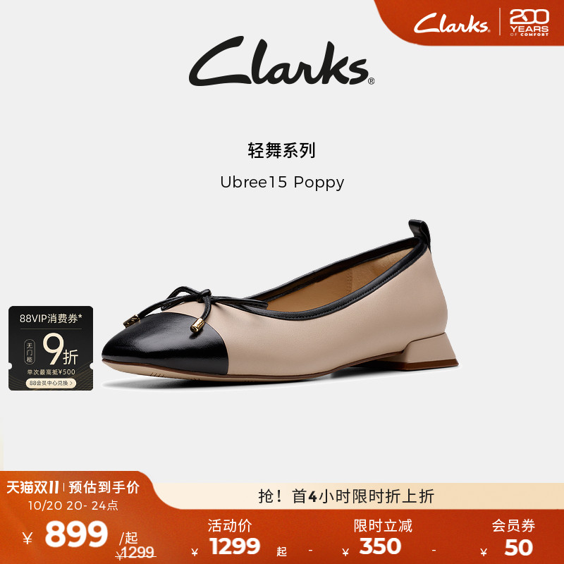 Clarks其乐Ubree15 Poppy女士新款蝴蝶结仙女风芭蕾舞浅口单鞋