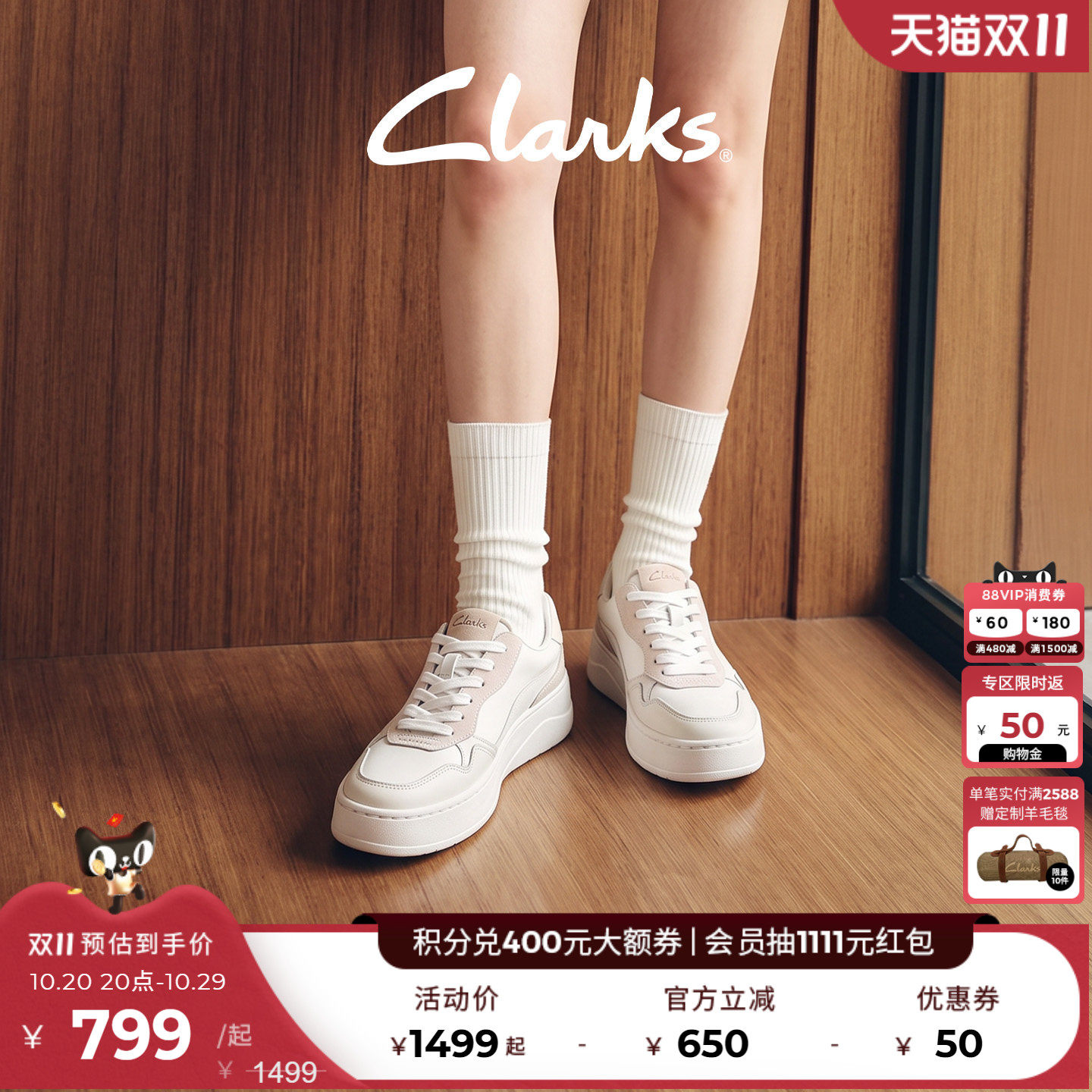 Clarks其乐Lemolite Up女鞋春秋厚底增高显瘦舒适小白鞋休闲板鞋